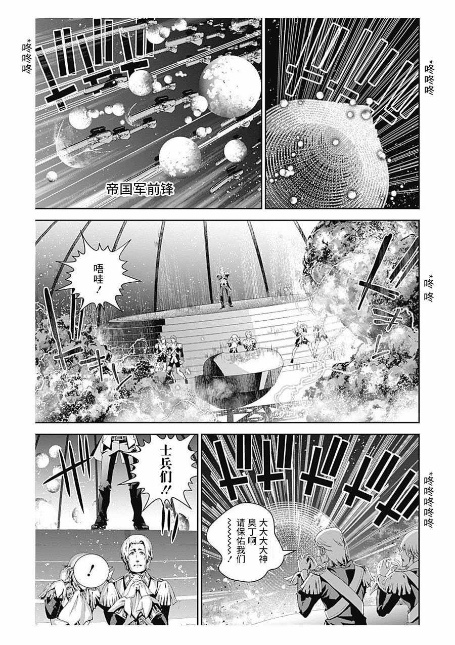 第57话