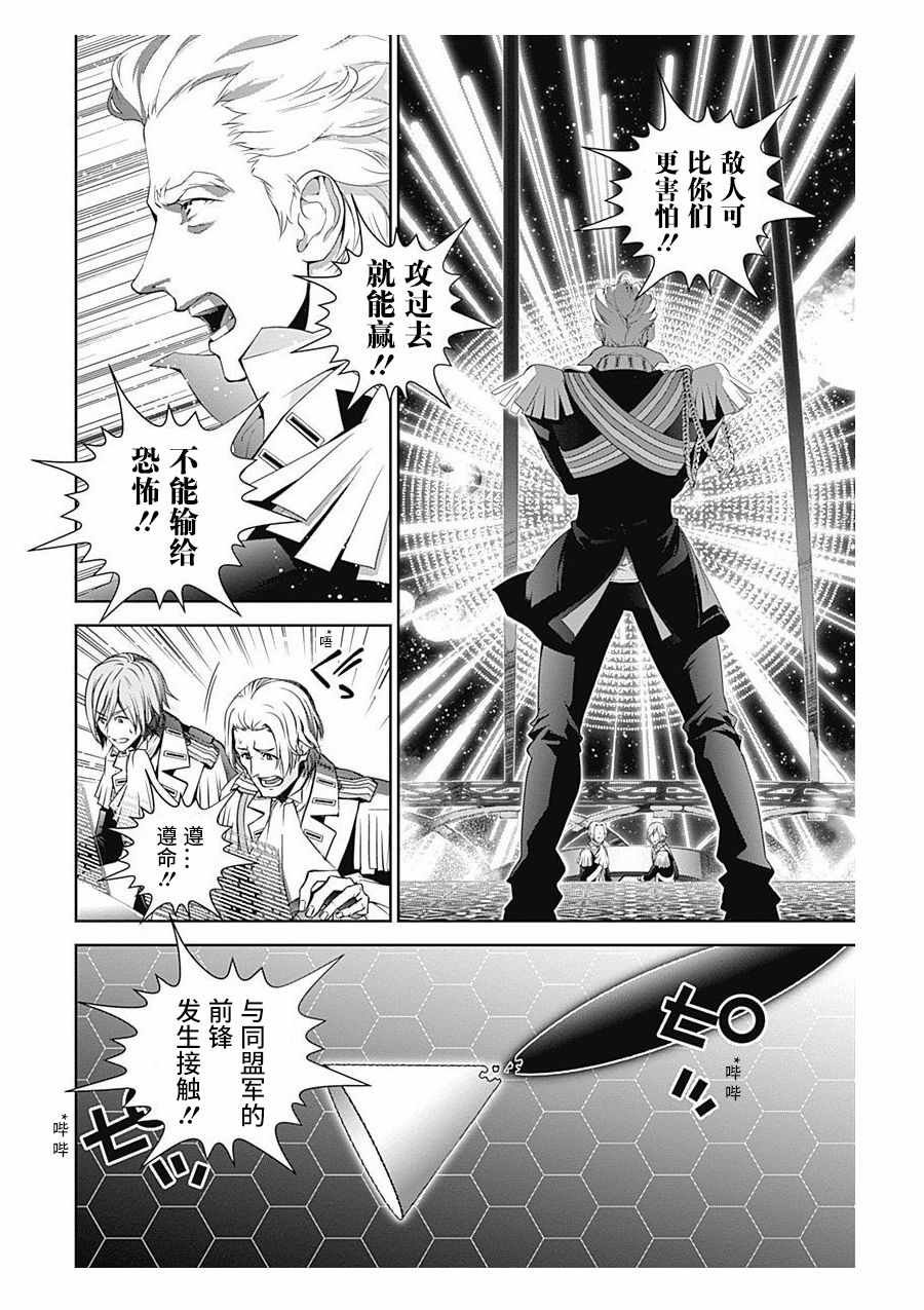 第57话