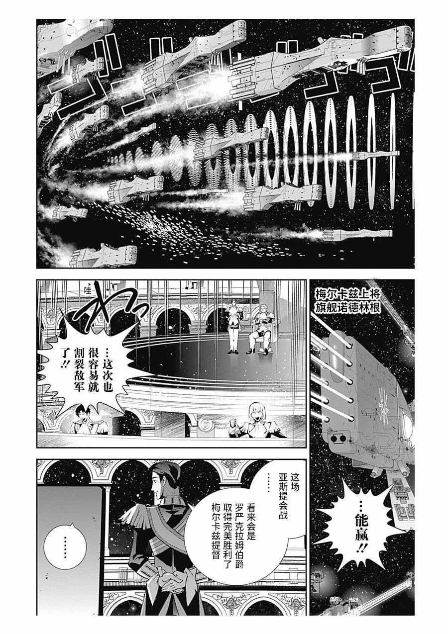 第57话