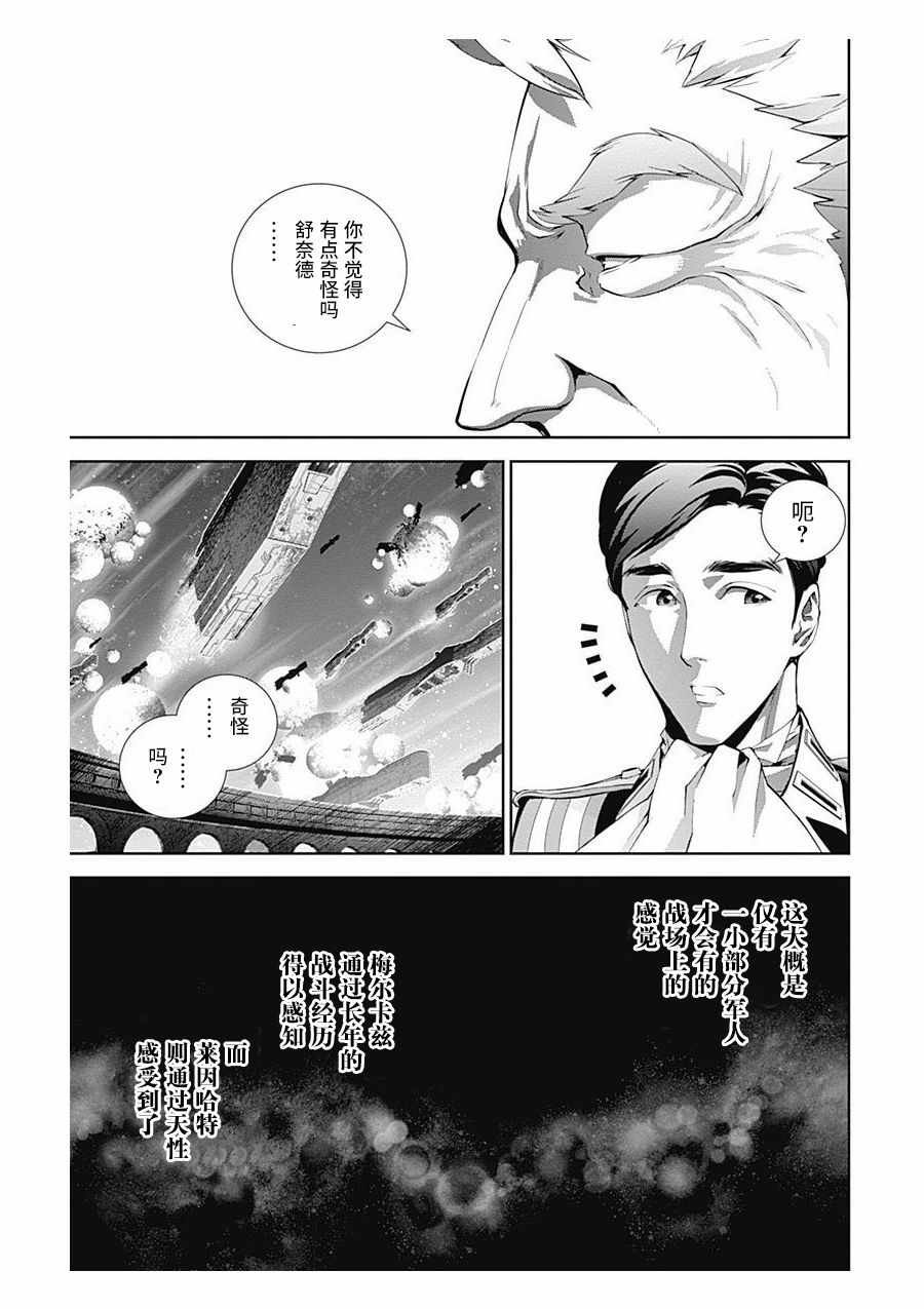 第57话