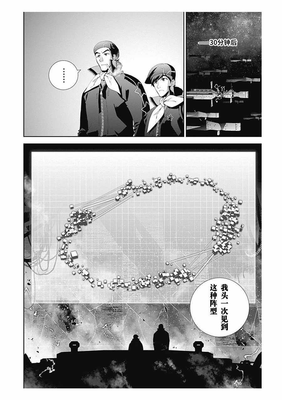 第57话