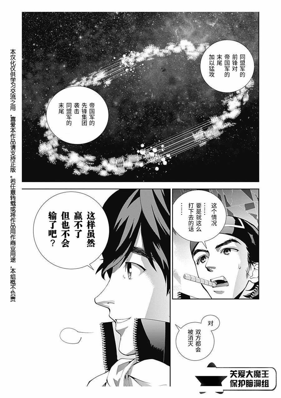 第57话