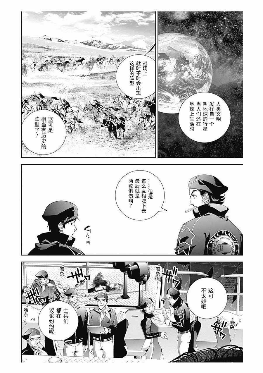第58话