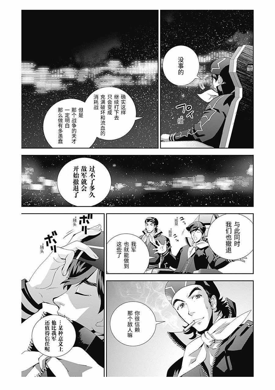 第58话