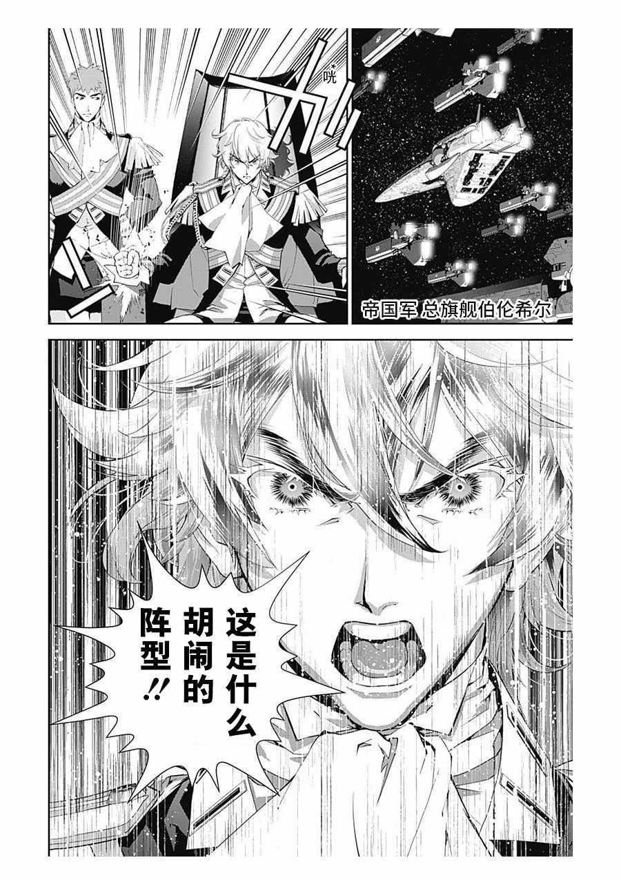 第58话