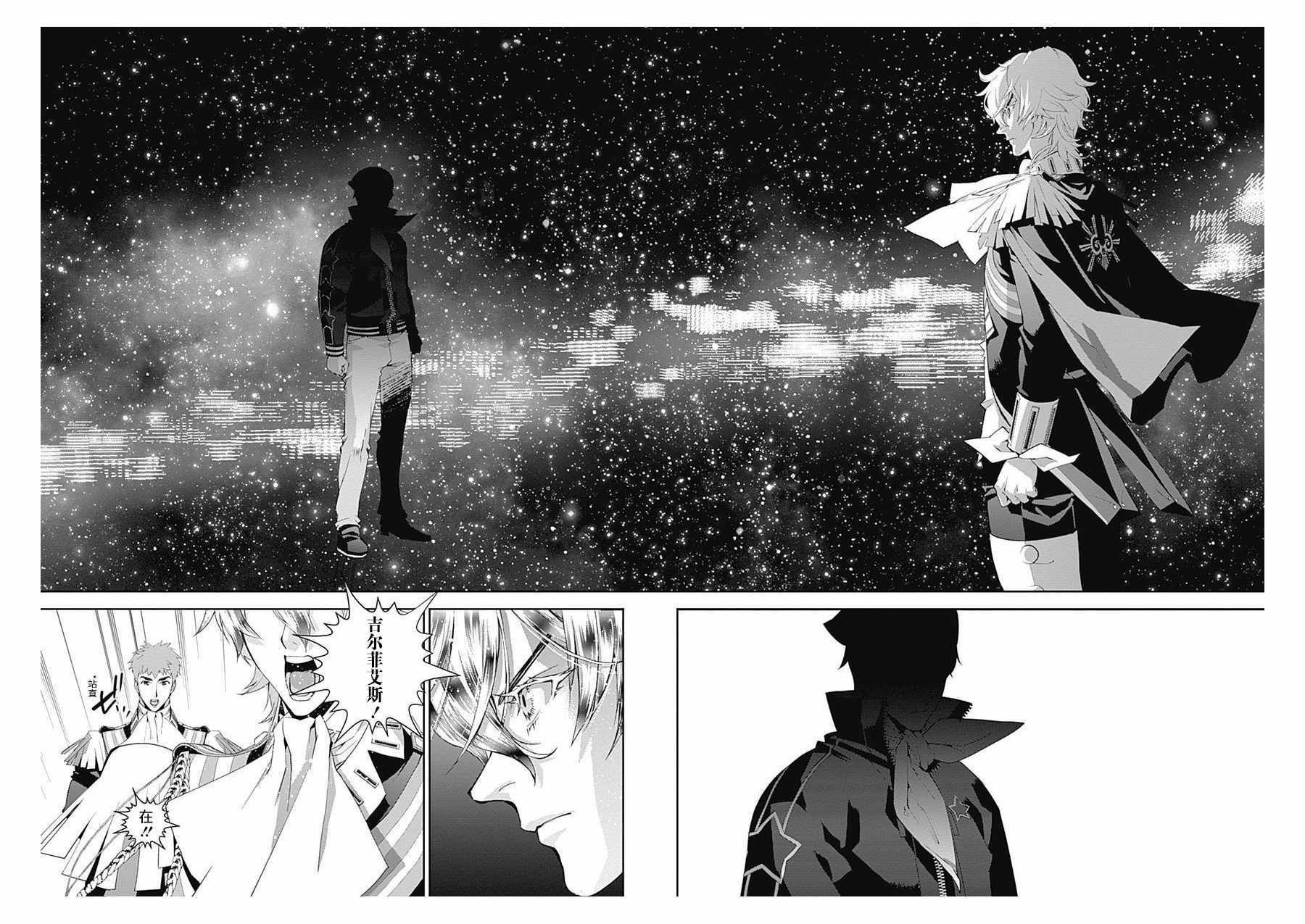 第58话