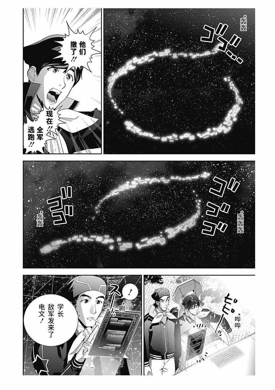 第58话