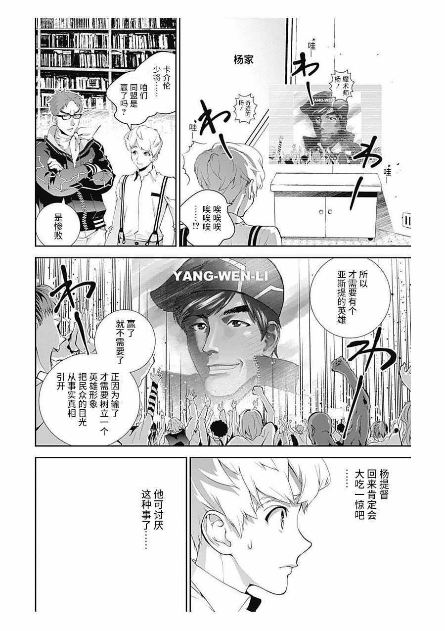 第58话