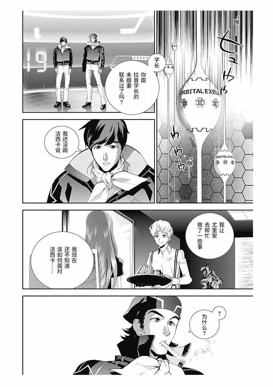第59话