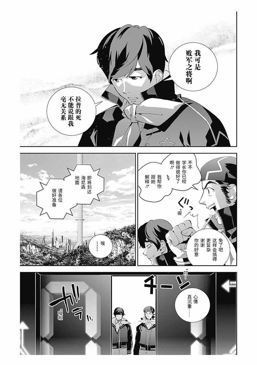 第59话