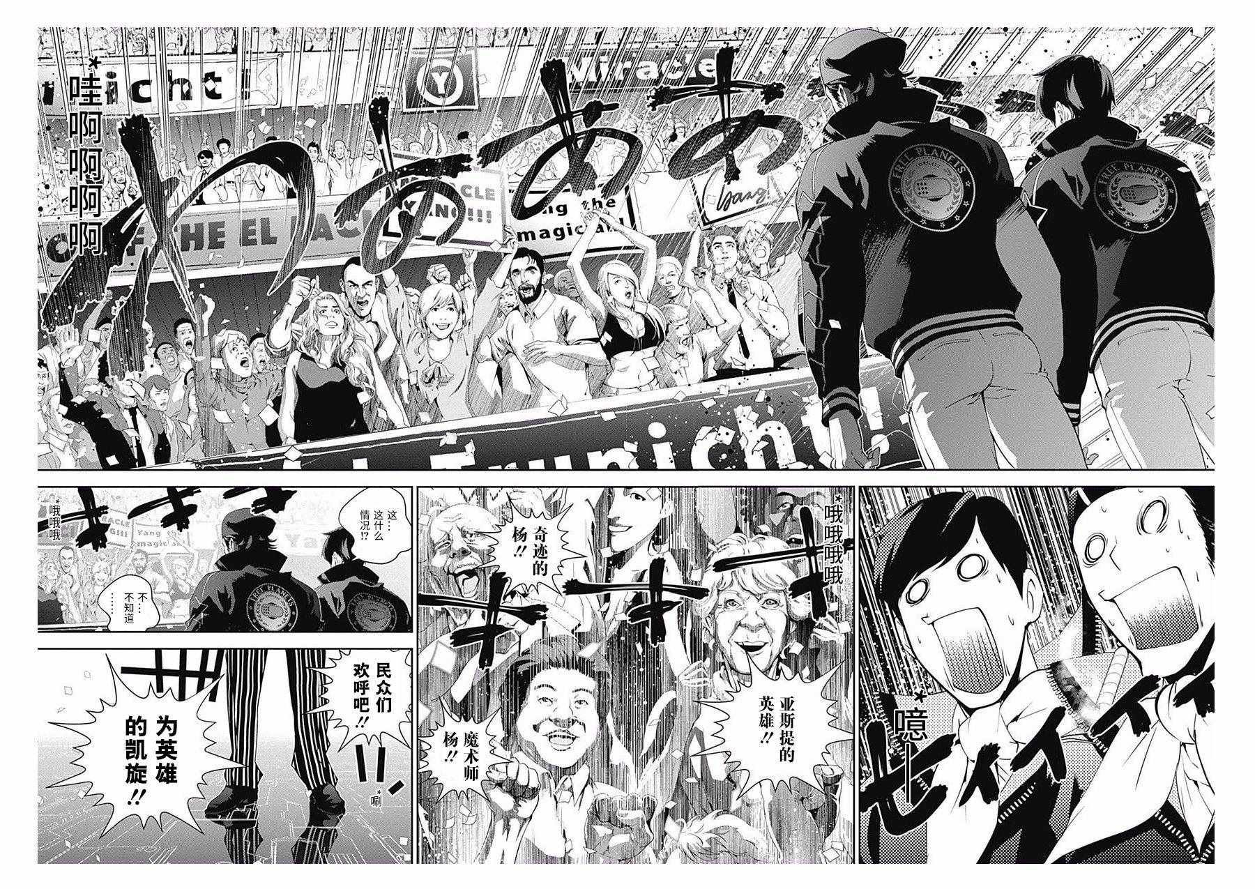 第59话