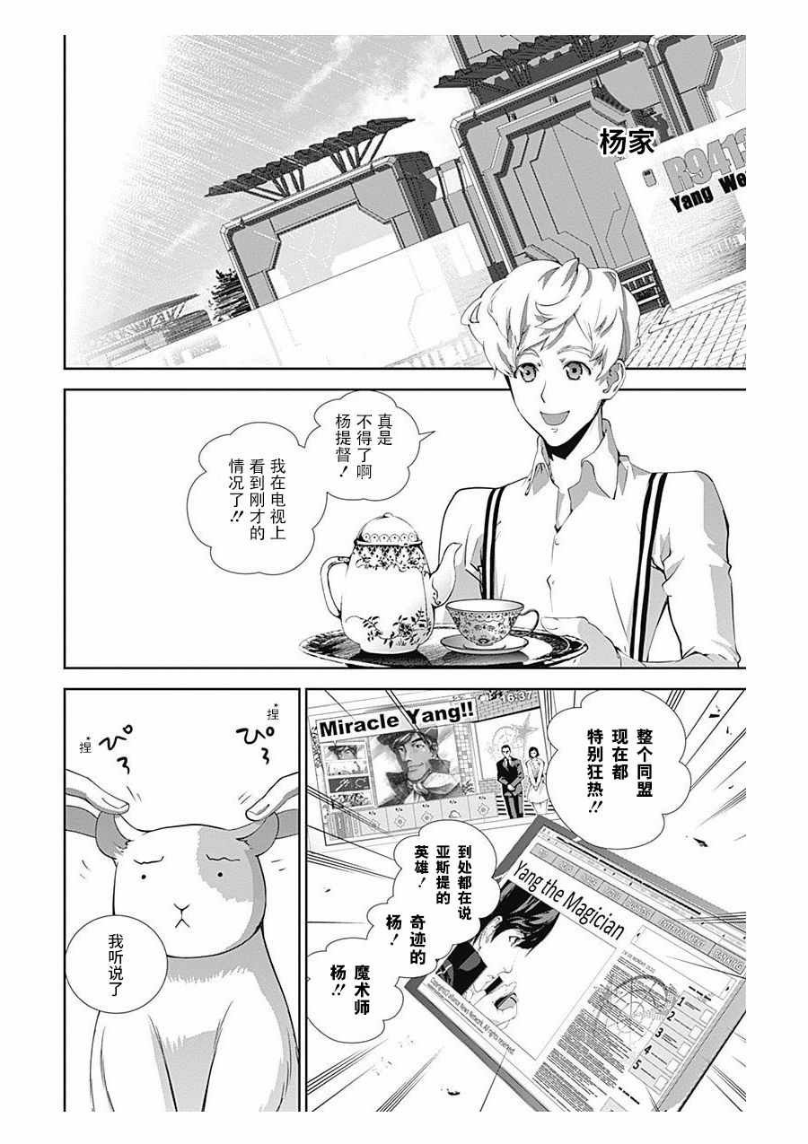 第59话