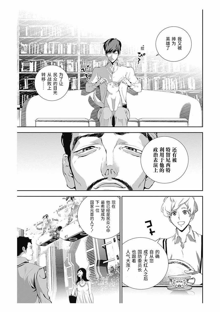 第59话