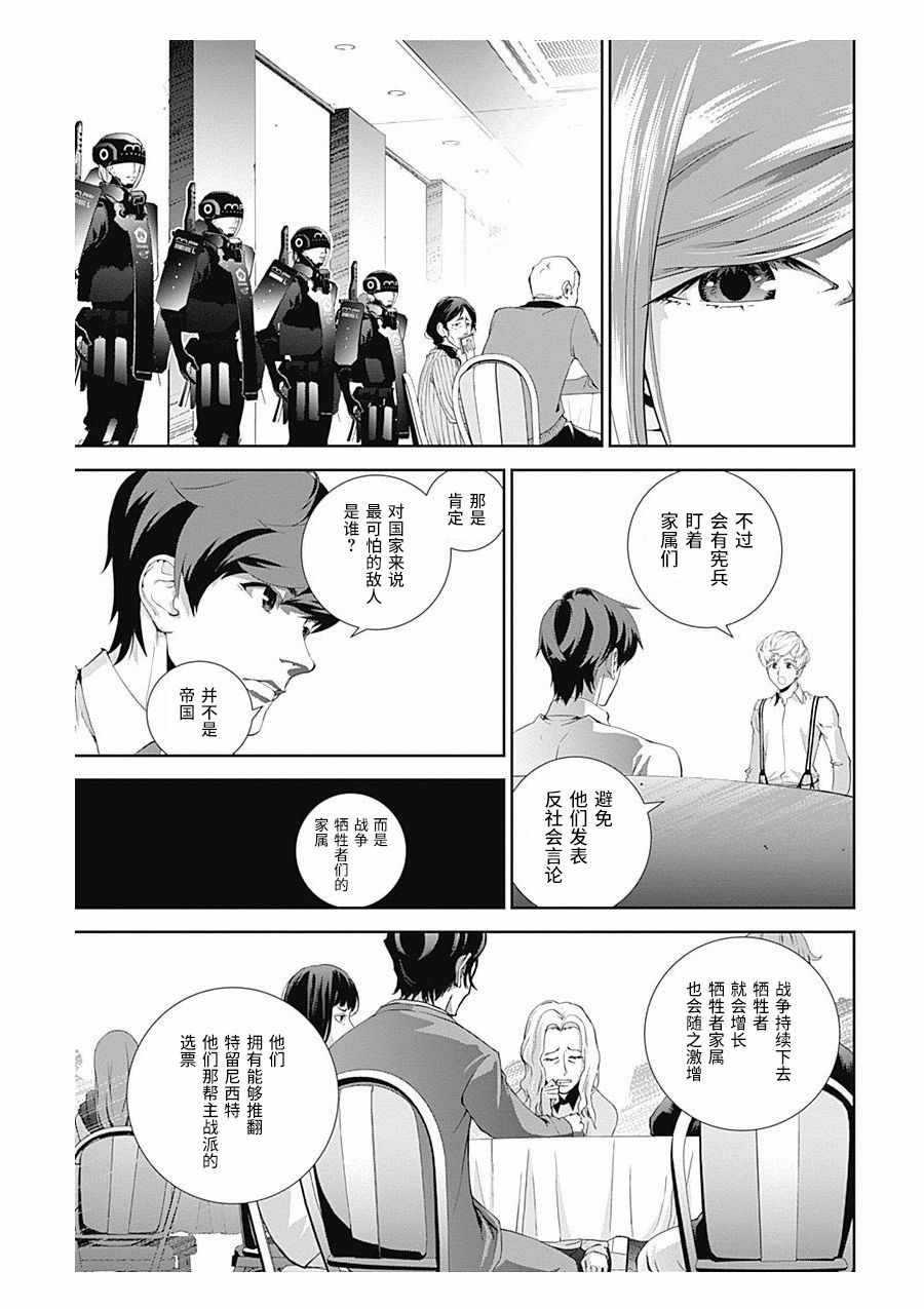 第59话