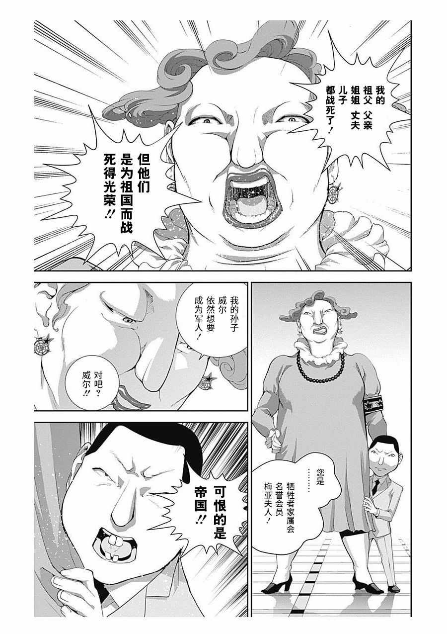 第59话