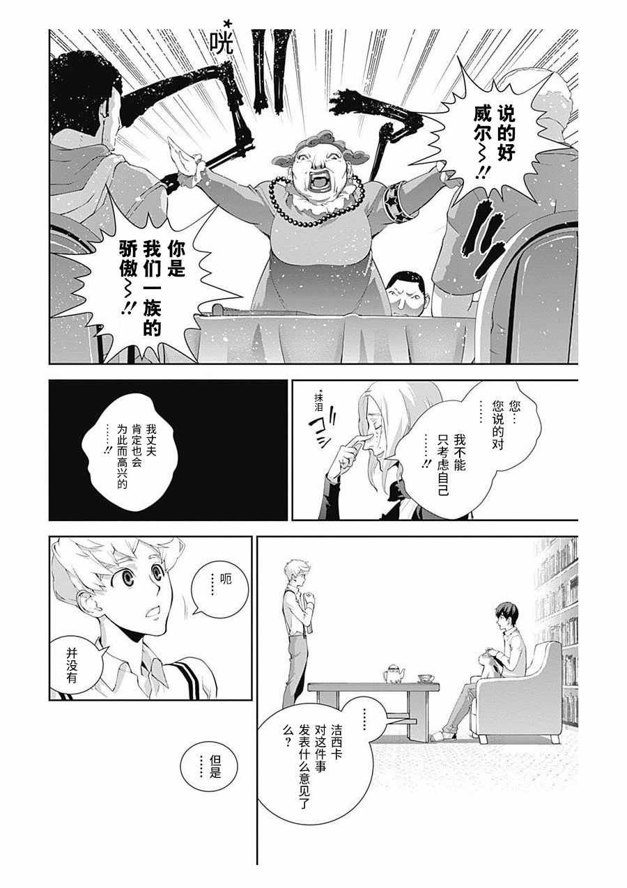 第59话