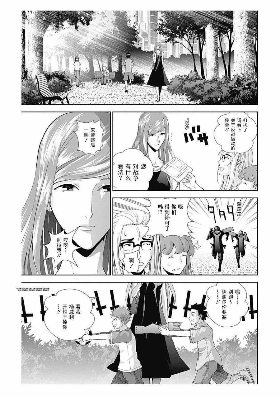 第59话
