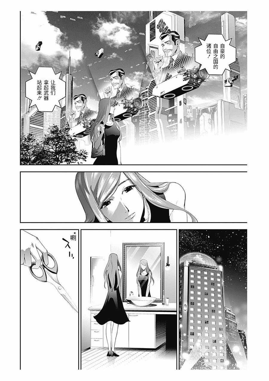 第59话