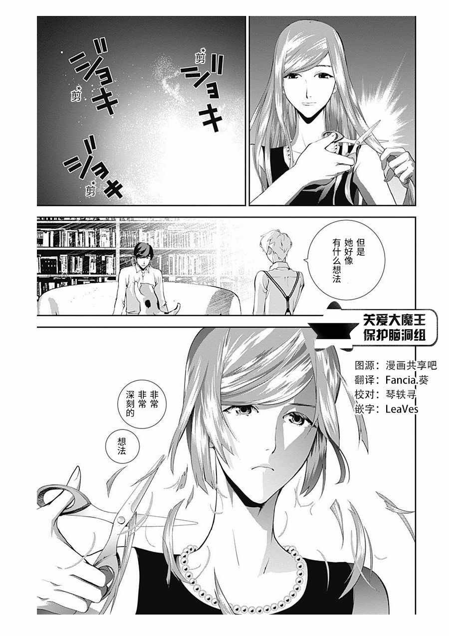 第59话