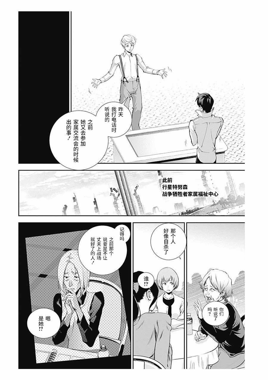 第60话