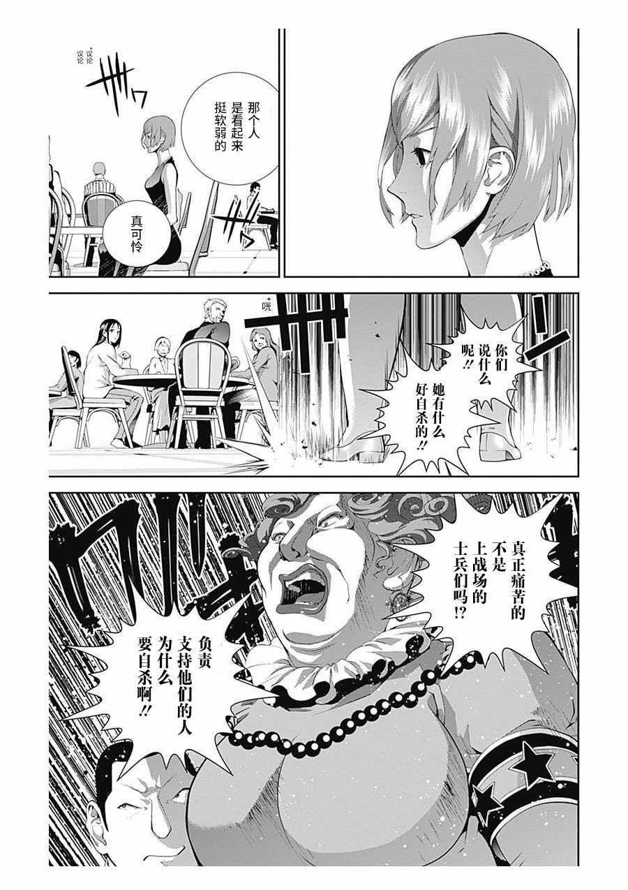 第60话