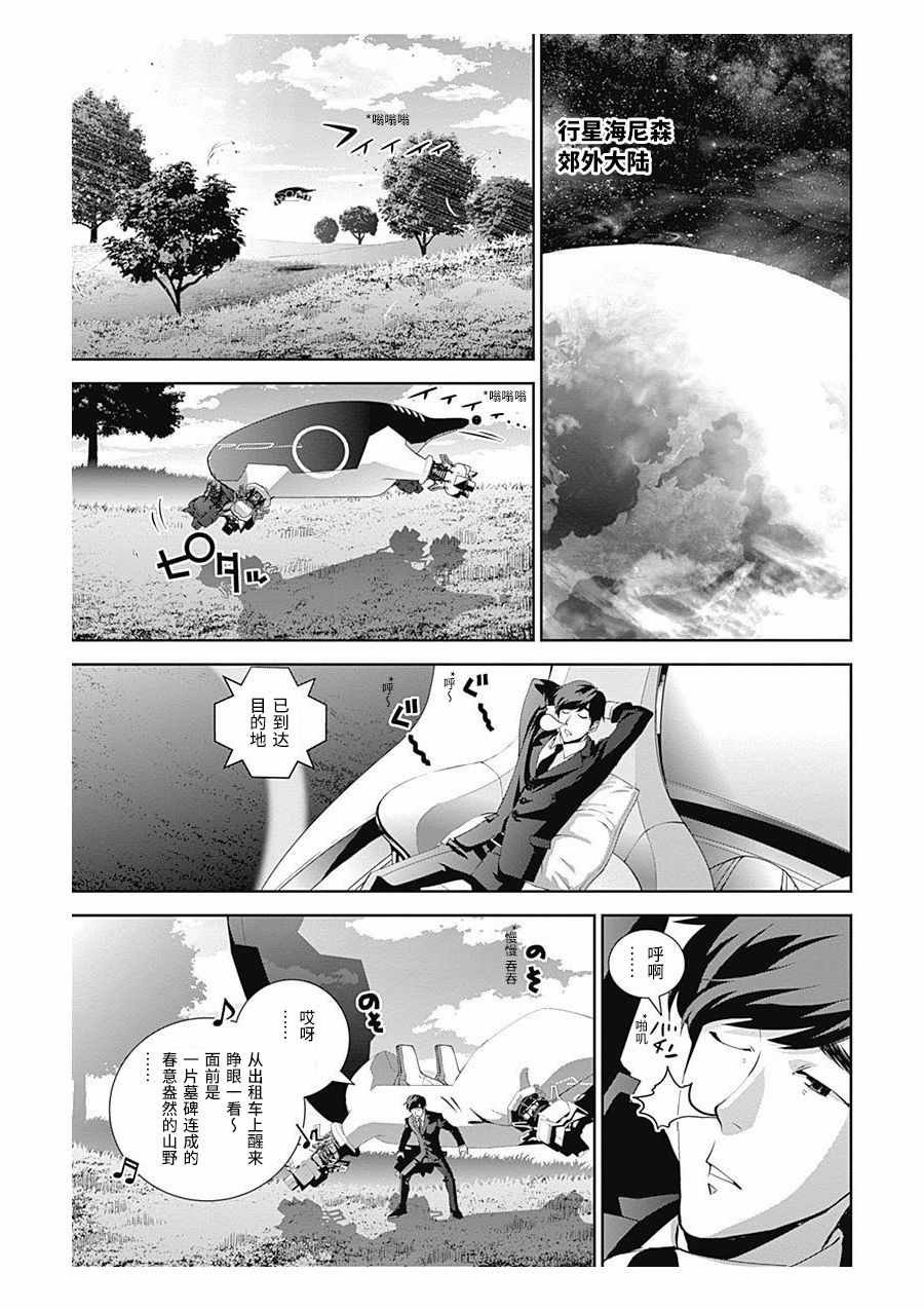 第60话
