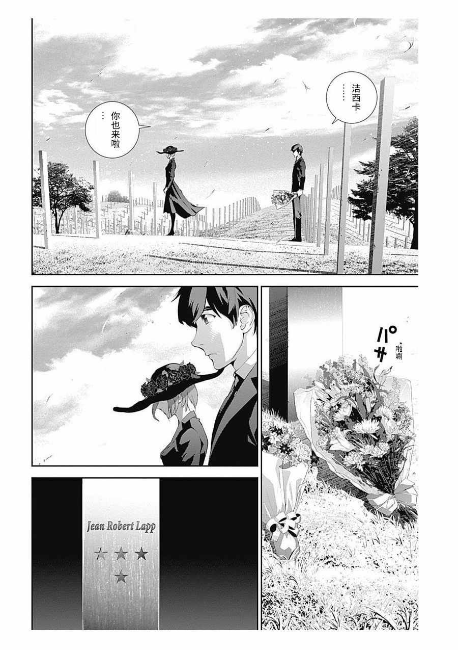 第60话