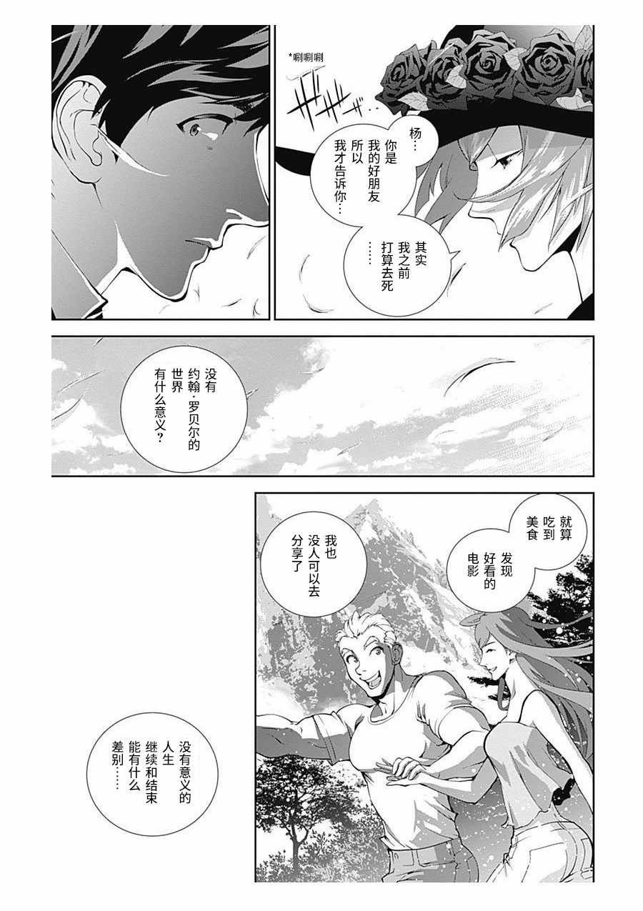 第60话