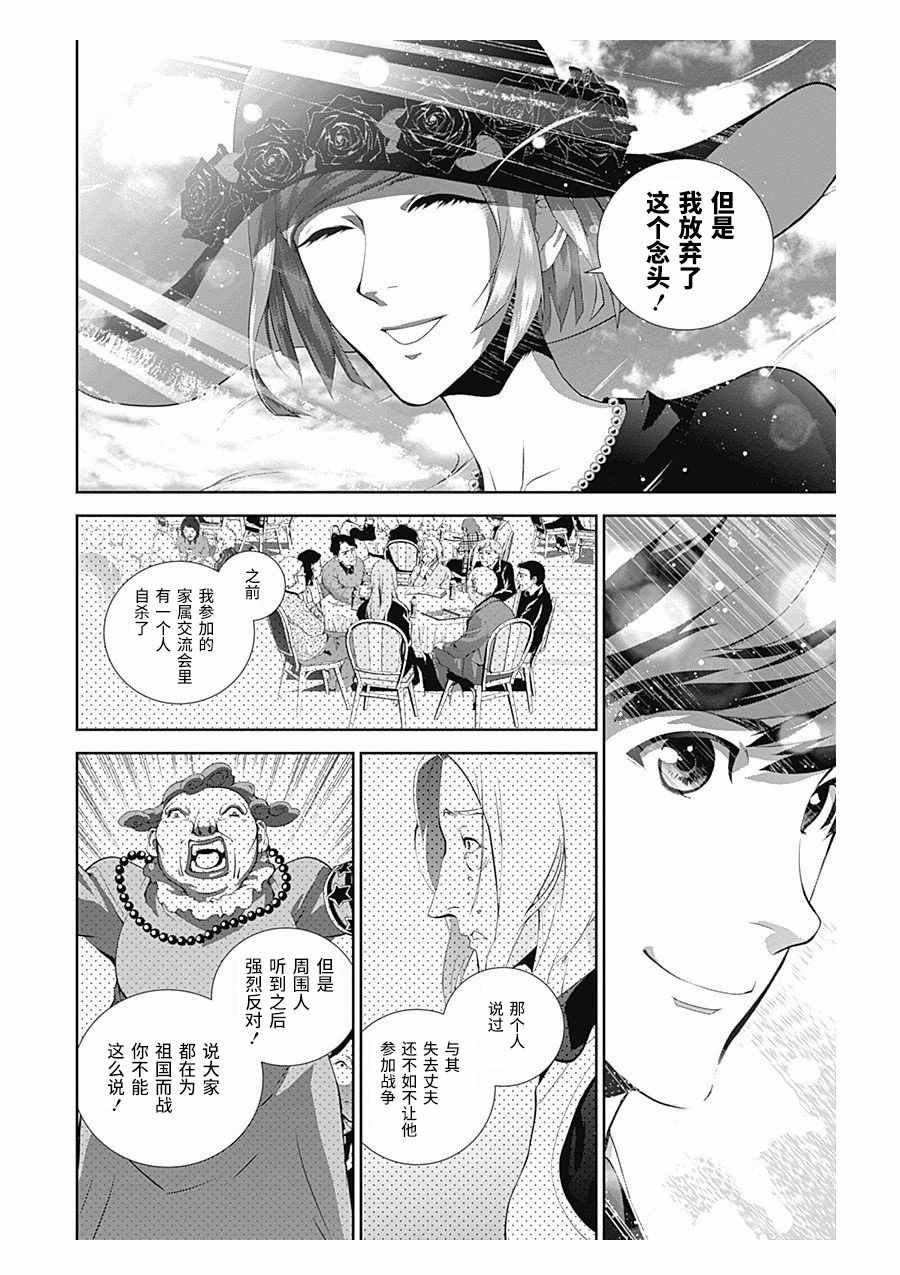 第60话