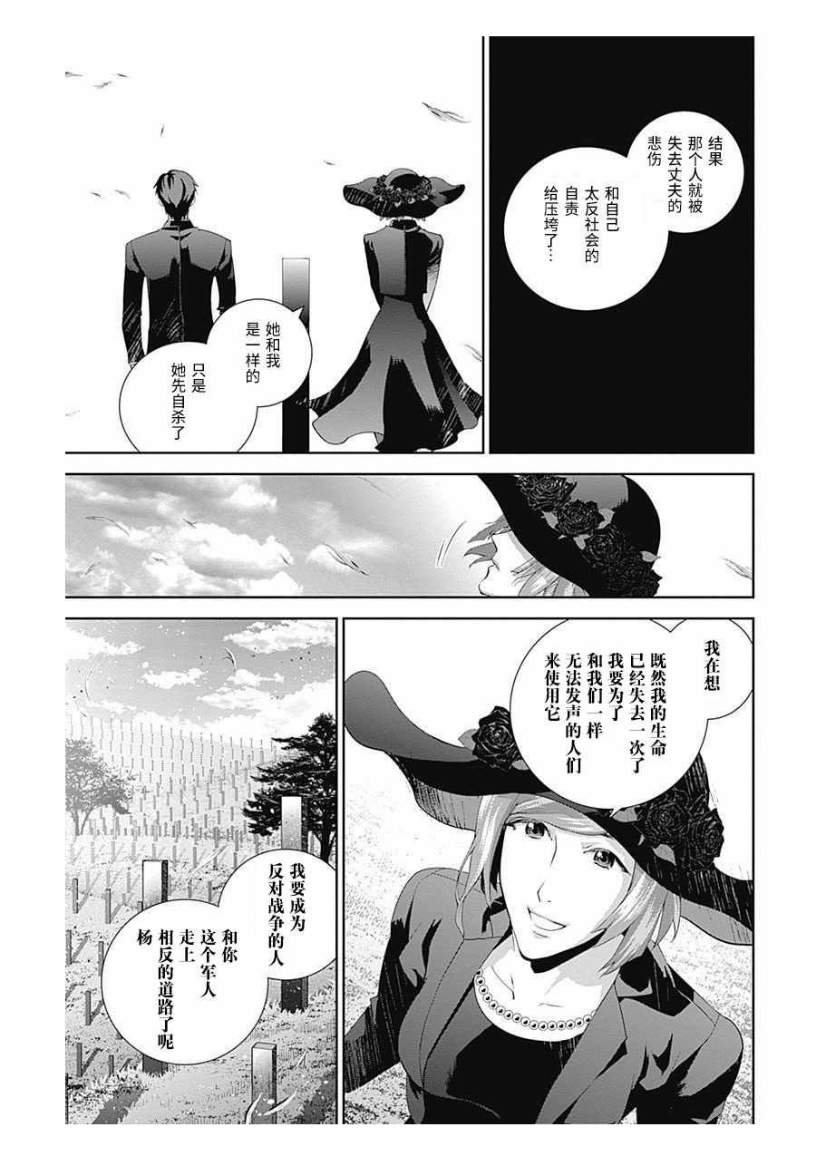 第60话