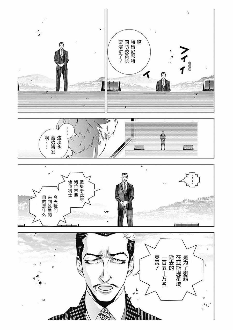 第60话