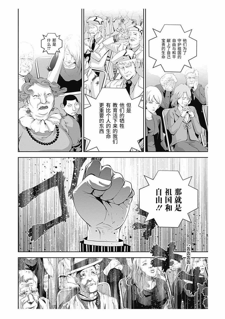 第60话