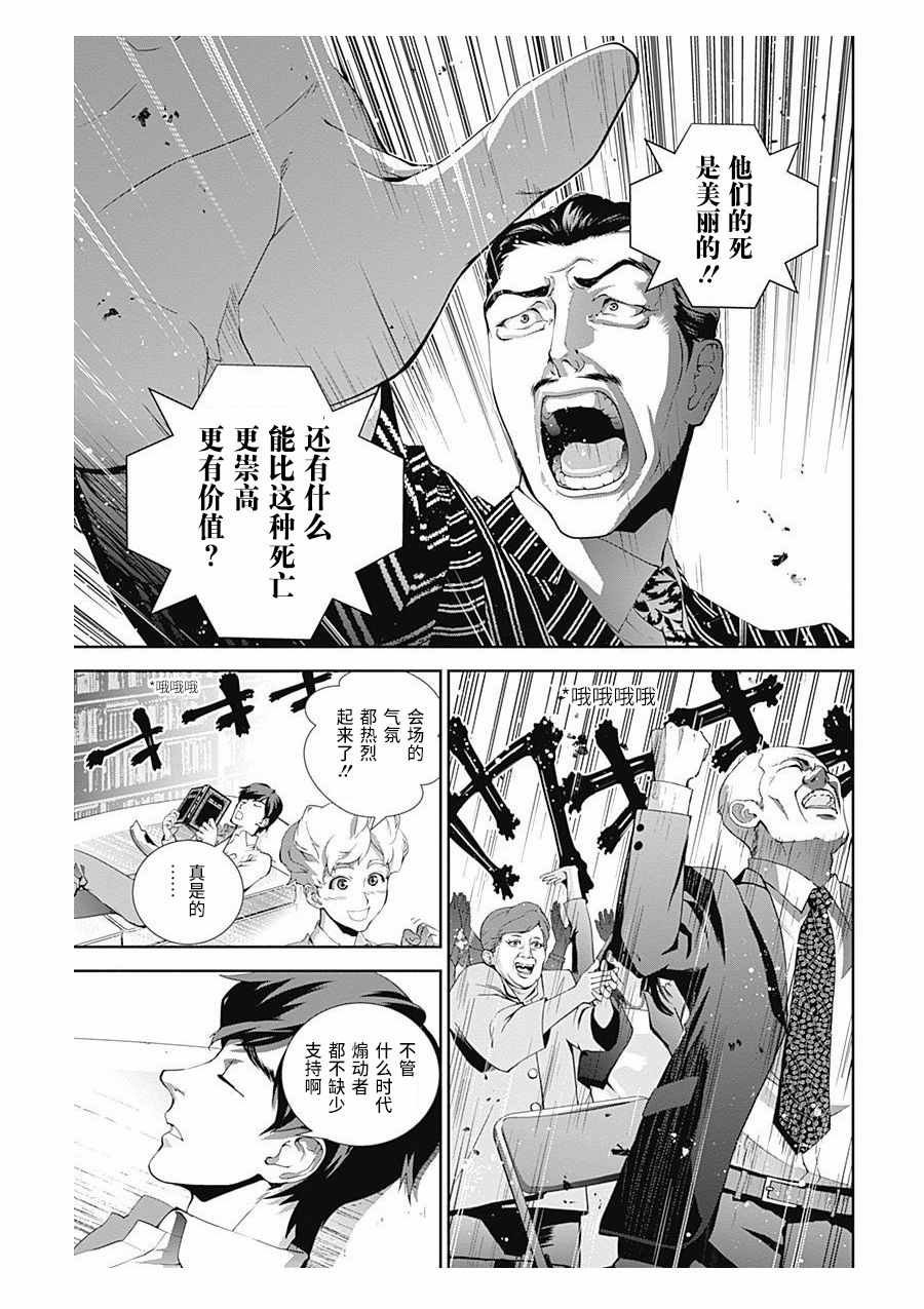 第60话
