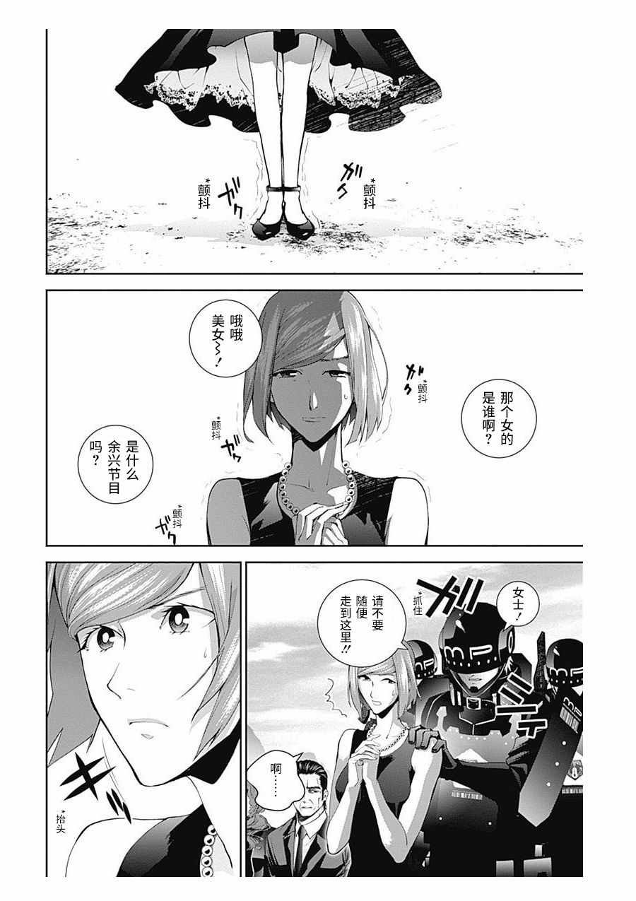 第61话