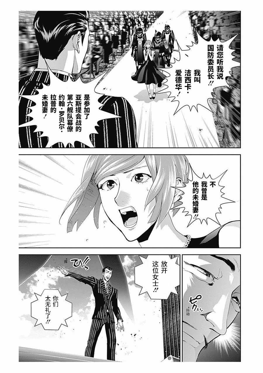 第61话