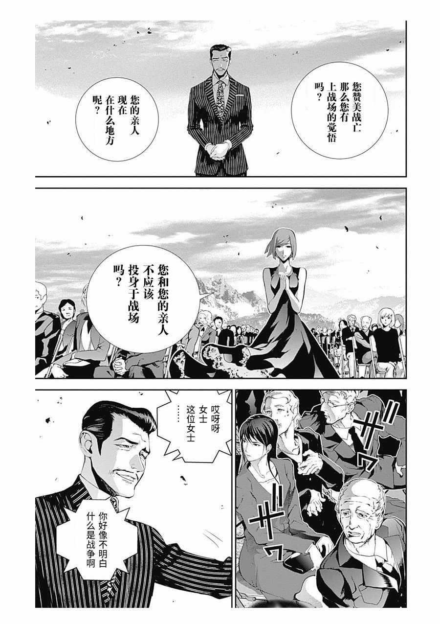 第61话