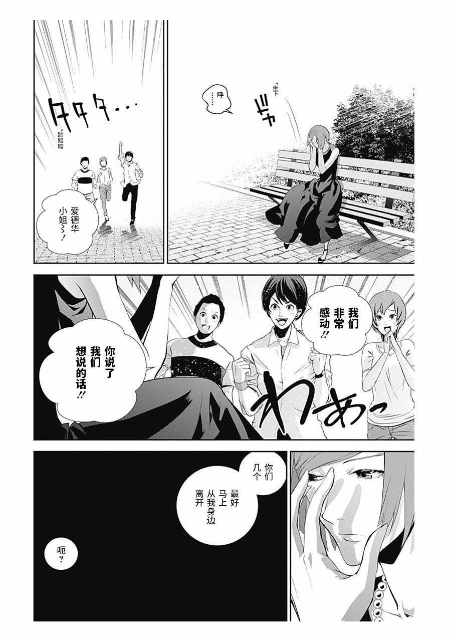 第61话