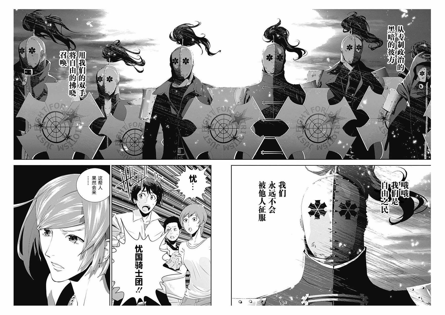 第61话