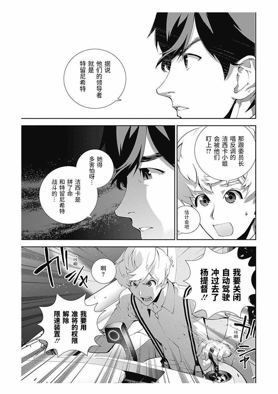 第61话