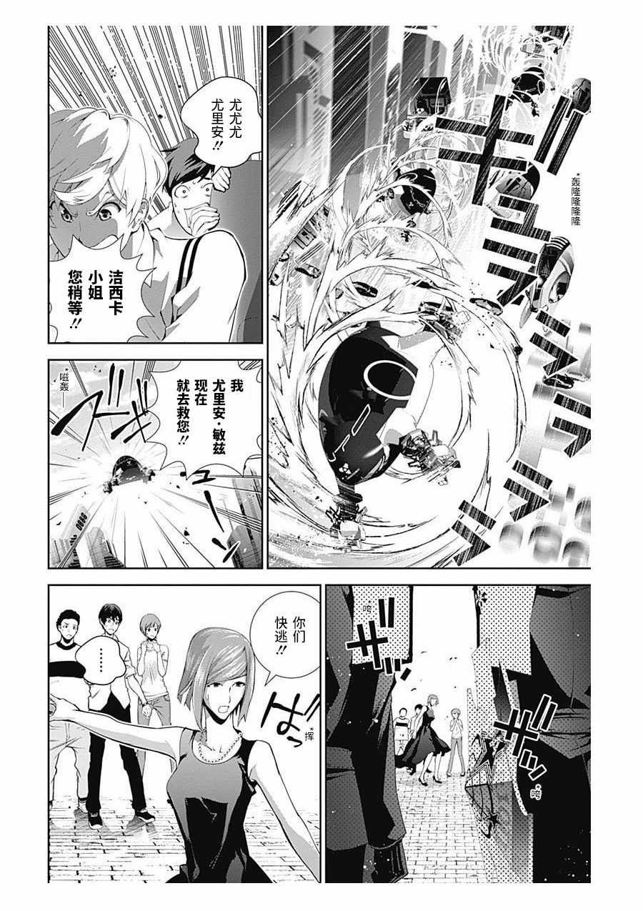 第61话