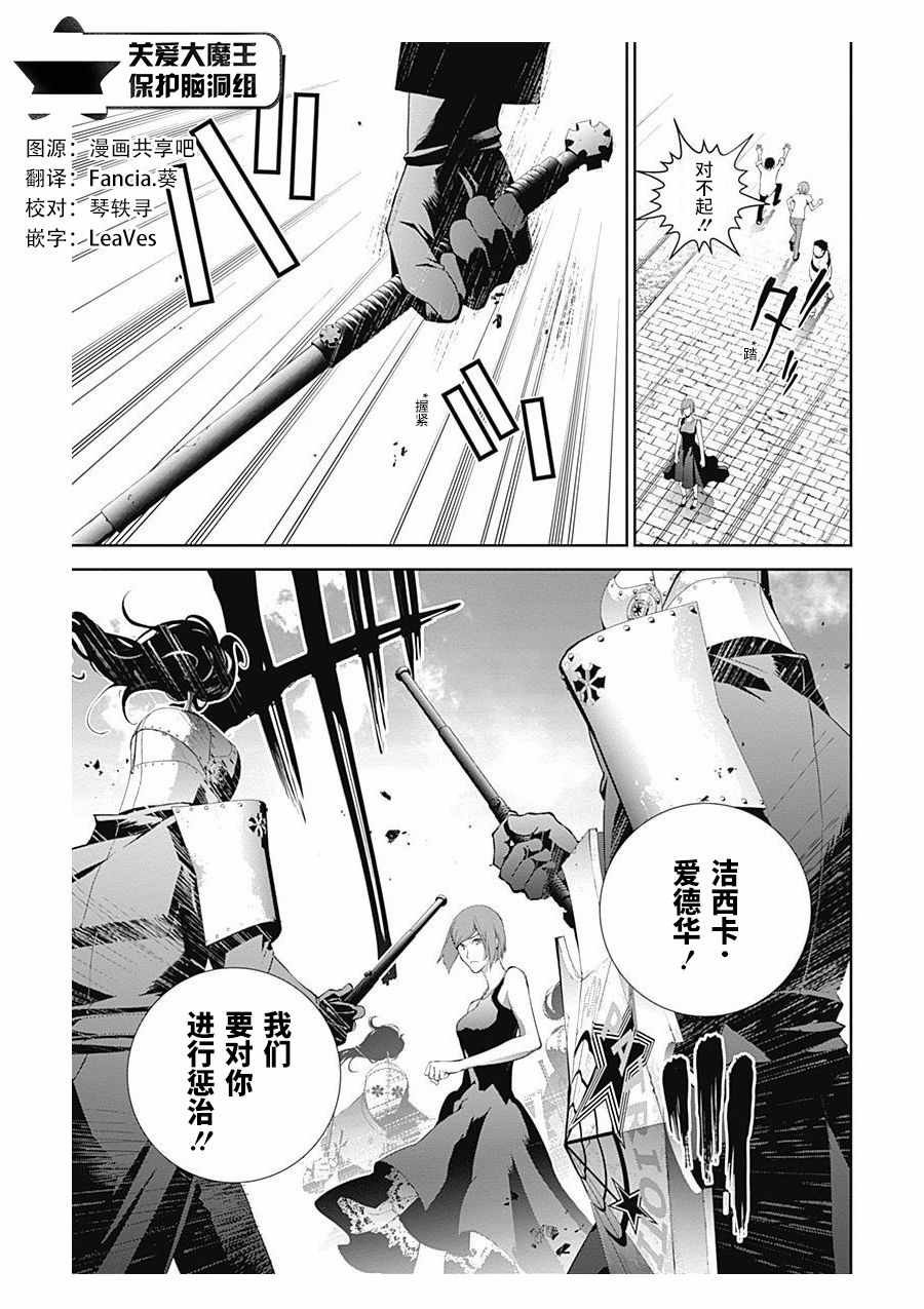 第61话