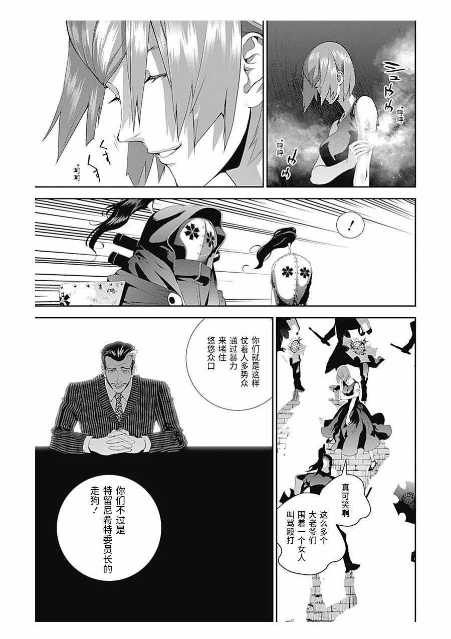第62话