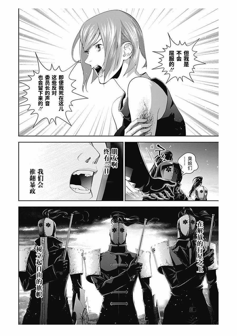 第62话