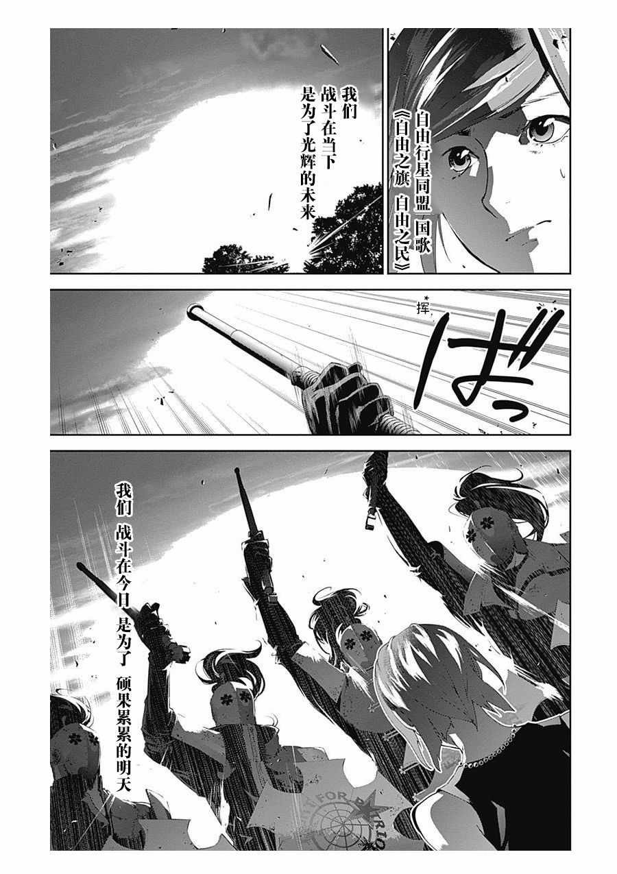 第62话