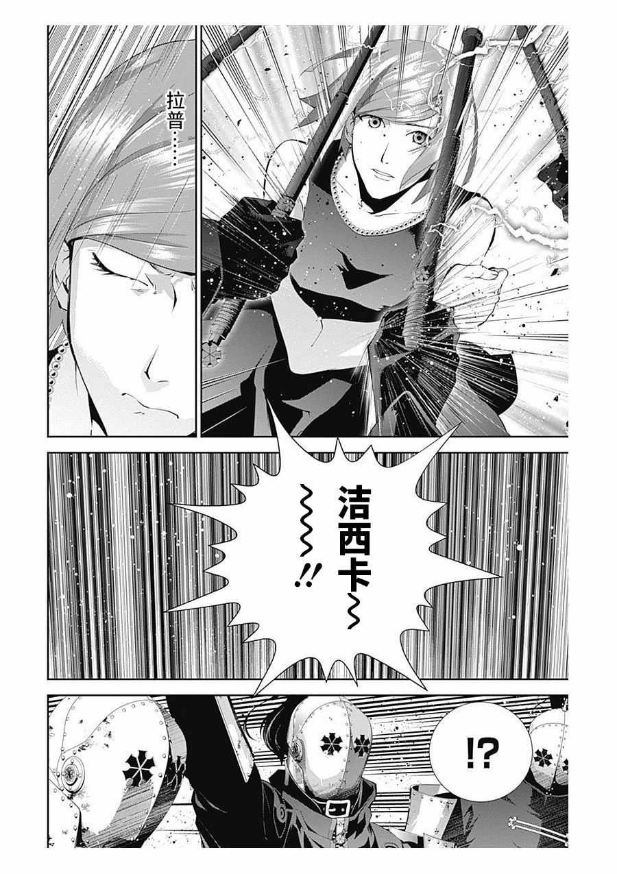 第62话