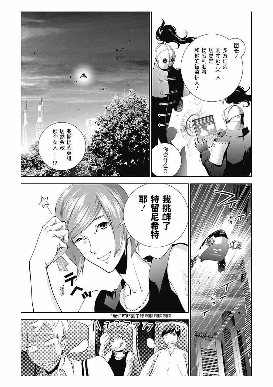 第62话