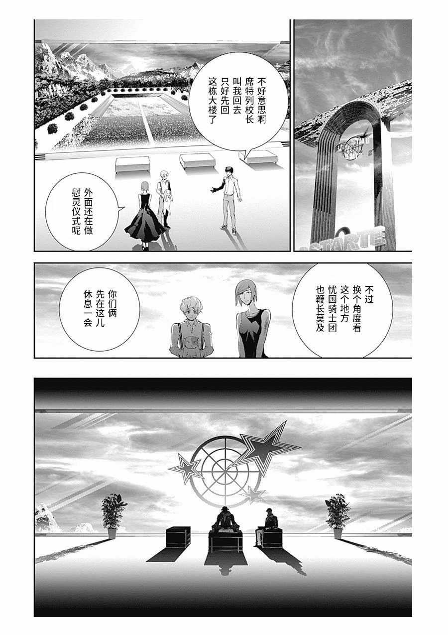 第62话