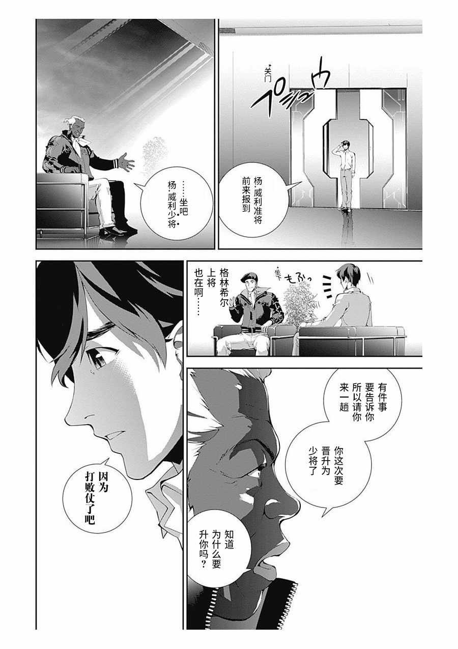 第62话