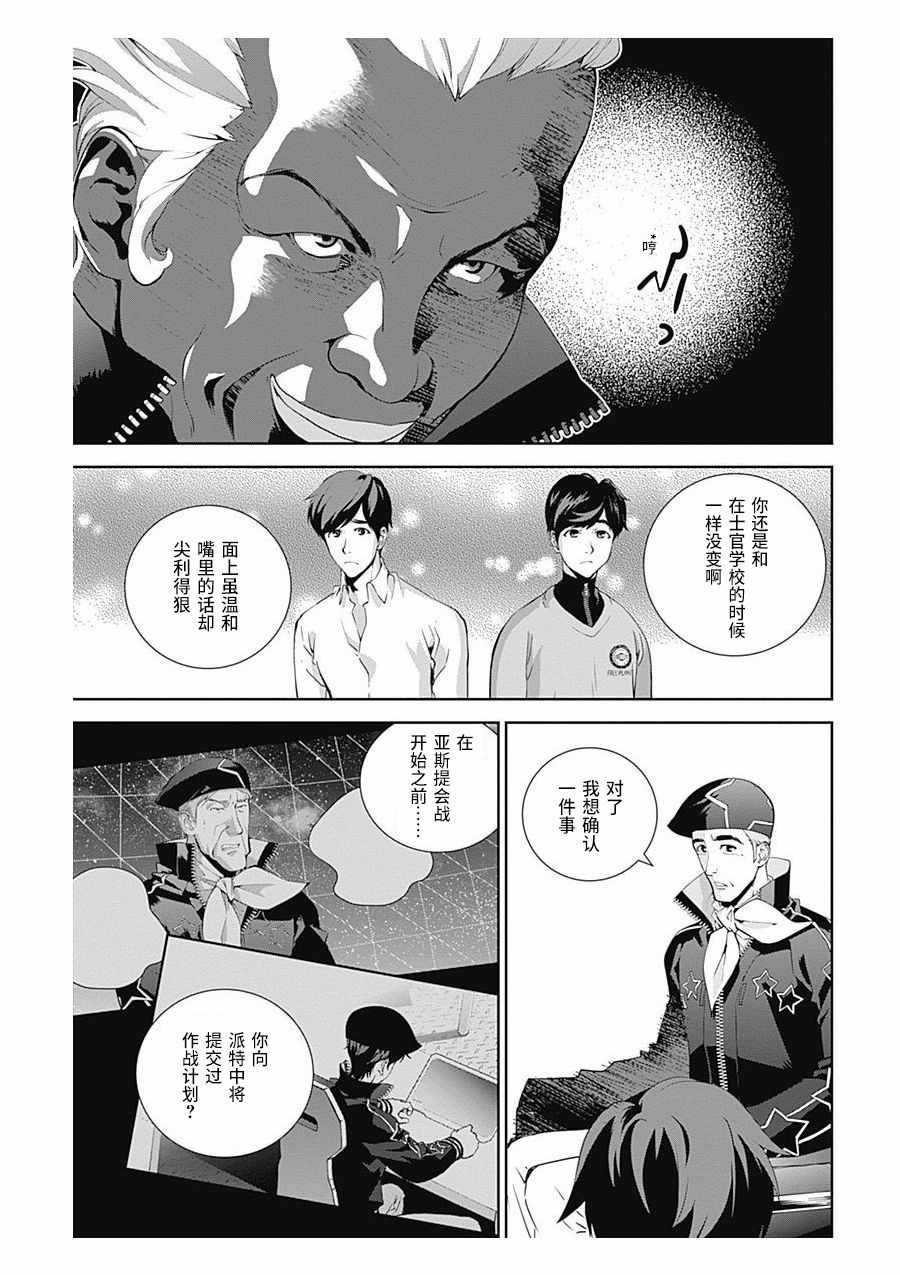 第62话