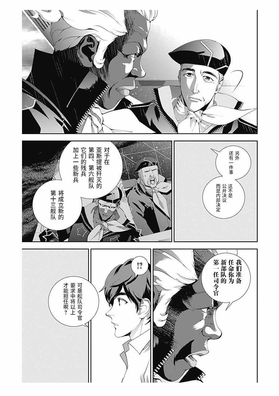 第62话